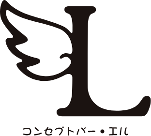 神田のコンセプトバーLのロゴ